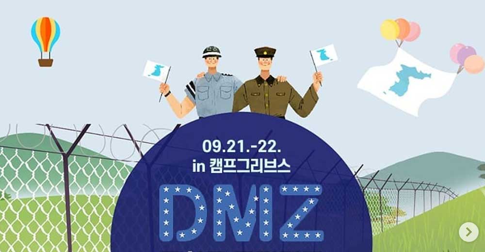 مستند «آرمان قلی پور دشتكی» در جشنواره DMZ كره جنوبی