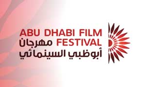 «کپی برابر اصل» در جشنواره ابوظبی