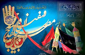 فراخوان «حماسه محرم در دایره تصویر»