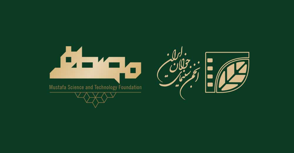 فراخوان تولید فیلم با موضوع «علم و فن‌آوری»