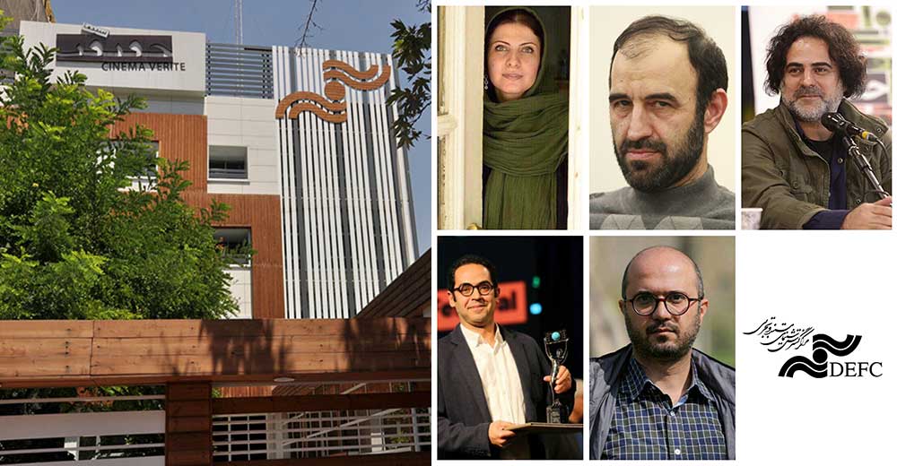 اعضای جدید شورای مستند مرکز گسترش معرفی شدند