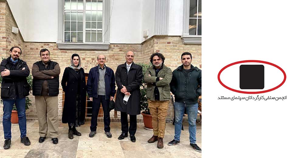 معرفی هیات مدیره جدید انجمن صنفی کارگردانان سینمای مستند