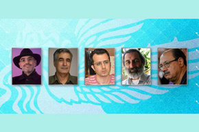 داوران بخش مستند جشنواره فجر معرفی شدند