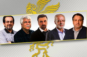 شورای سیاستگذاری سی و ششمین جشنواره فیلم فجر معرفی شدند