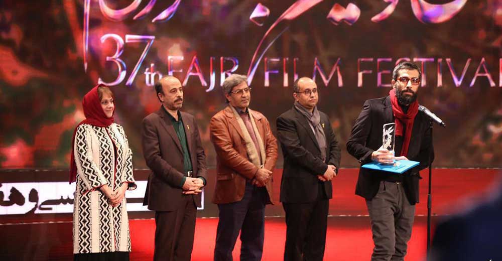 برگزیدگان سی و هفتمین جشنواره فیلم فجر