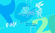 نماینده جشنواره کن در راه جشنواره فیلم فجر