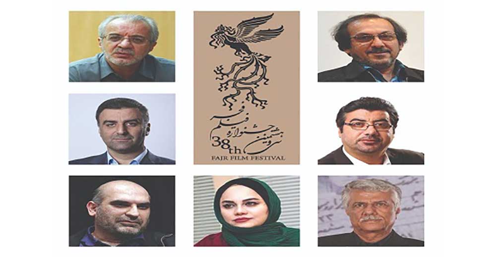 معرفی اعضا شورای سیاستگذاری سی و هشتمین جشنواره فیلم فجر