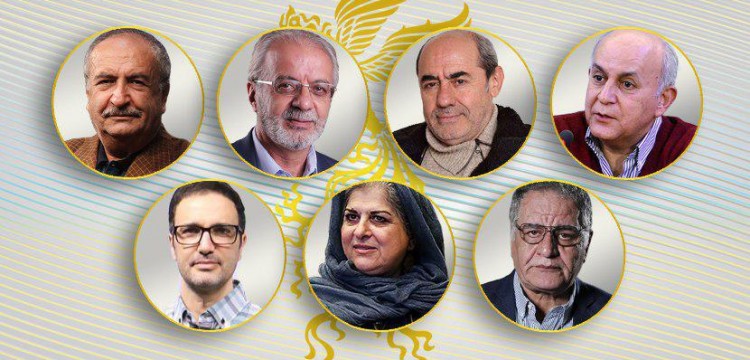 داوران سی و ششمین جشنواره ملی فجر معرفی شدند