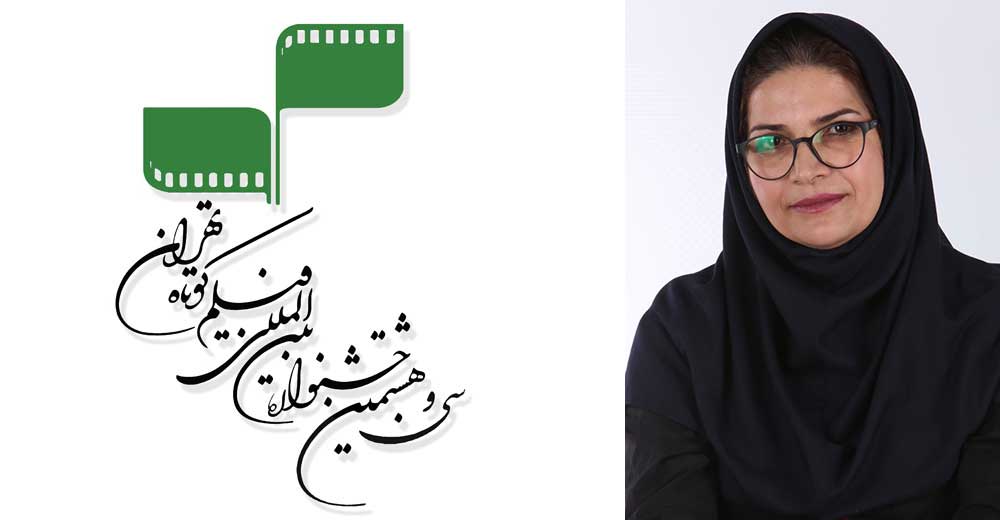 طیبه فلکیان: مبنای برگزاری سی و هشتمین جشنواره فیلم کوتاه تهران بر بستر آنلاین متکی خواهد بود