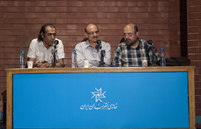 جلسه نقد و بررسی مستندهای «امیر فرض‌اللهی» برگزار شد