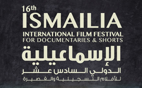 Iranian Short Films Win Awards at Ismailia Festival