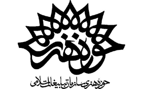 معاونان هنری و سینمایی جدید حوزه هنری معرفی شدند