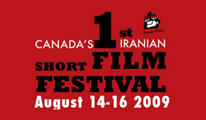 The First Iranian Short Film Festival in Canada