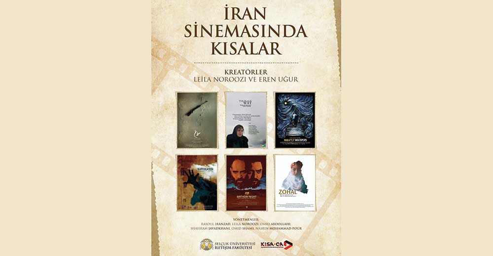 نشست فیلم کوتاه سینمای ایران در دانشگاه سلجوق ترکیه