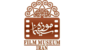 نمایش نخستین مستندهای سینمای ایران در موزه سینما