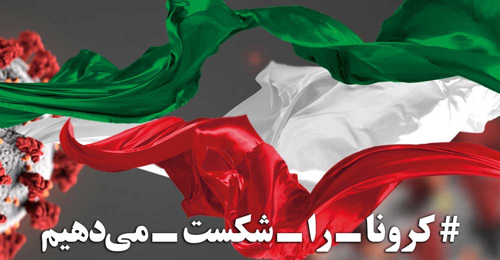حمایت انجمن سینمای جوانان ایران از تولید آثار با موضوع مقابله با کرونا
