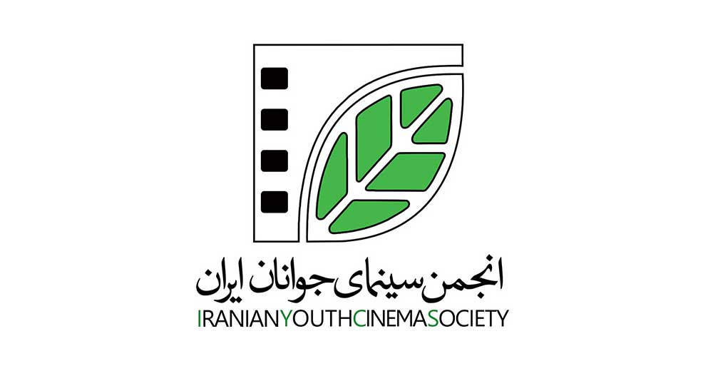 آیین‌نامه شصت‌و‌پنجمین جشنواره منطقه‌ای سینمای جوان