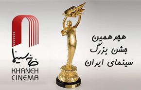 انیمیشن‌های منتخب جشن سینما معرفی شدند