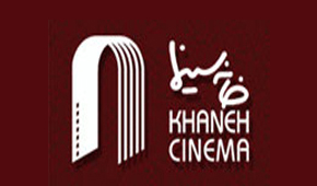 «خانه سینما» با چهار پردیس سینمایی توافق‌نامه امضا کرد
