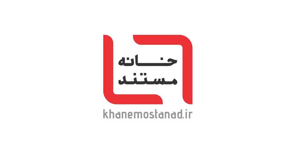 فراخوان ثبت طرح در سایت «خانه مستند»
