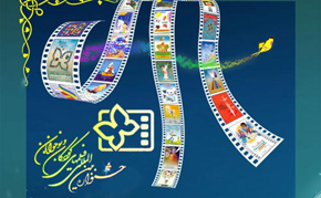 جشنواره کودک ایستگاه فیلمسازی دایر می‌کند