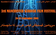 27 Iranian Films in Manchester Kurdish Film Festival