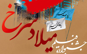 جشنواره فیلم «میلاد سرخ» باید صاحب دبیرخانه دائمی شود