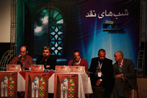 گزارش شب‌های نقد نخستین روز جشنواره «سینماحقیقت»