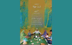 نمایش مستندهای نقاشی و اکبری در خانه هنرمندان ایران