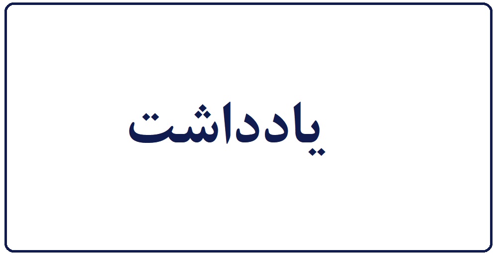 در پی اقدام «یوسف کارگر»؛ خودزنی یا راهکار؟