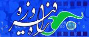 پایگاه اطلاع‌رسانی سینمای ایران راه‌اندازی شد