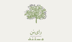 «رای بُن مستند» فعالیت خود را آغاز کرد