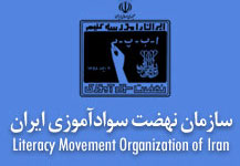 نمایش مستند شش‌گانه اجتماعی درخشنده در جشنواره سوادآموزی