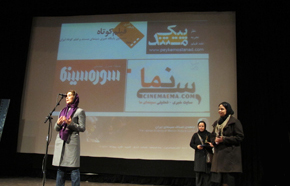 «پایگاه خبری فیلم کوتاه» سایت برتر دومین جشنواره مطبوعات سینمایی