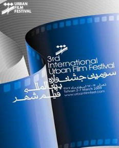 73 مستند در جشنواره فیلم شهر رقابت می‌کنند