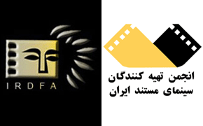 هفته نشست‌های «سینمای مستند» در خانه هنرمندان