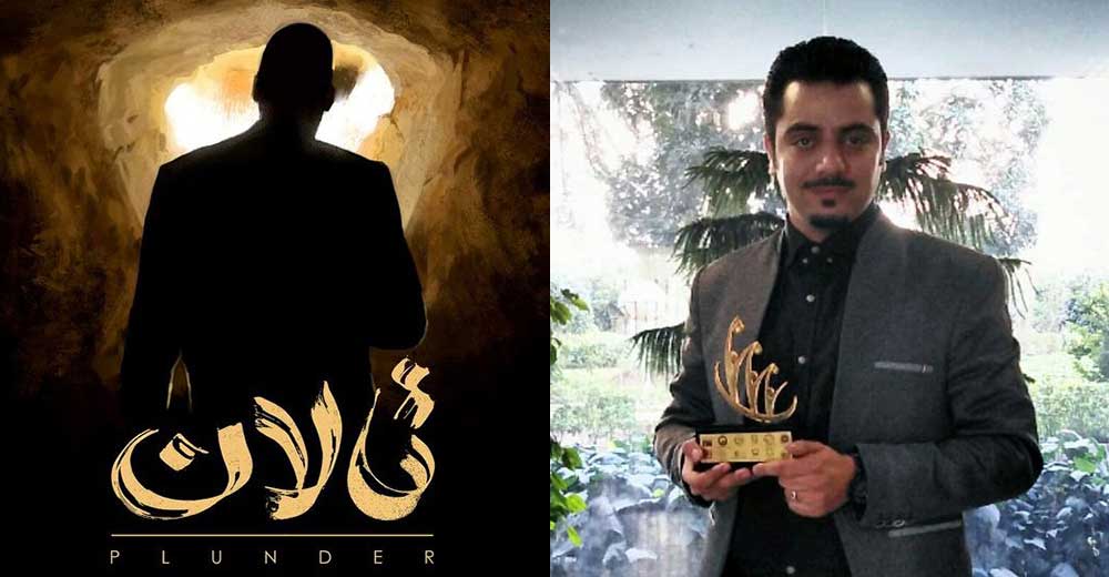 «محمدصادق دهقانی» چهره فرهنگی سال در همایش روز ملی آب