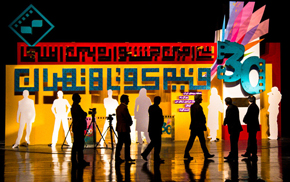 برگزیدگان سی‌امین جشنواره فیلم کوتاه تهران معرفی شدند