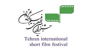 معرفی مستندهای راه یافته به جشنواره فیلم کوتاه تهران