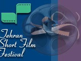 Deadline for Tehran Short Film Festival Is Set