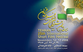 Tehran International Short Film Festival Kicked off