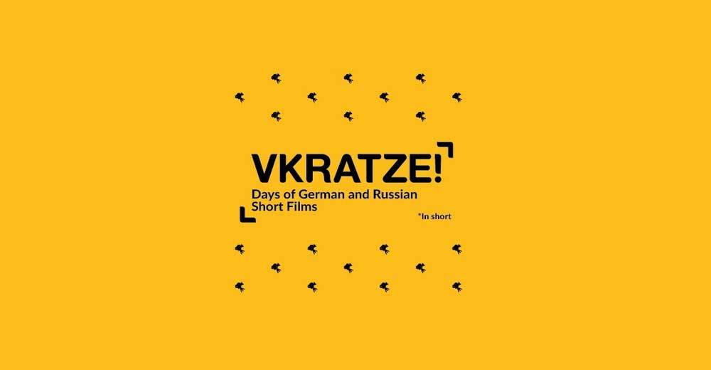 چهار فیلم ایرانی در جشنواره Vkratze روسیه