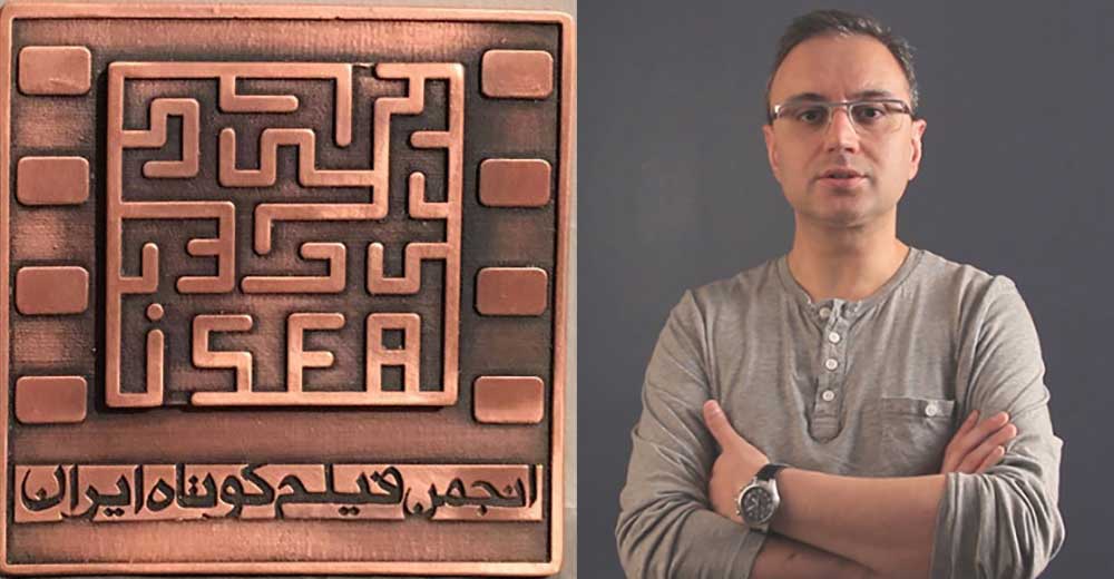 مصطفا آل‌احمد مدال جدید «ایسفا» را طراحی کرد