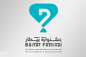 آخرین مهلت شرکت در جشنواره «بیطار» اعلام شد