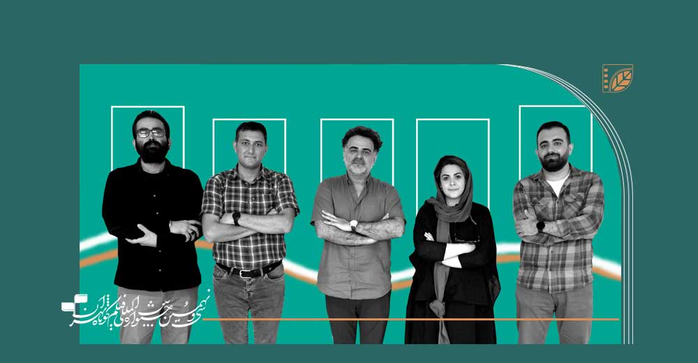 معرفی هیات انتخاب و داوری بخش مستند جشنواره فیلم کوتاه تهران