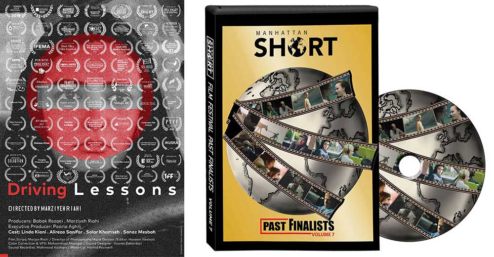 «کلاس رانندگی» در DVD فینالیست‌های جشنواره «منهتن»
