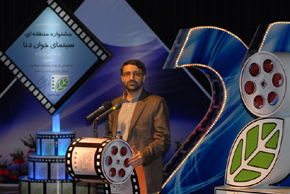 جشنواره منطقه‎ای «دنا» به کار خود پایان داد