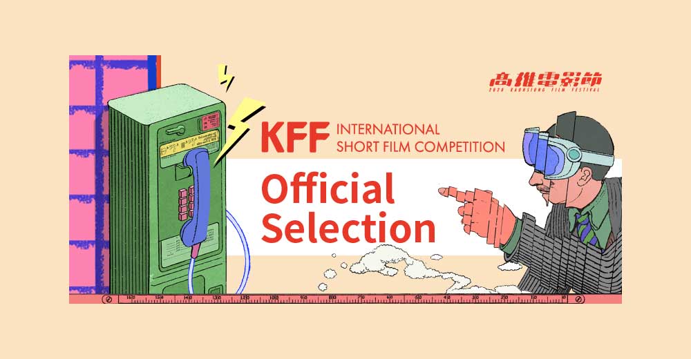 چهار فیلم کوتاه ایرانی در جشنواره «کائوسیونگ» تایوان