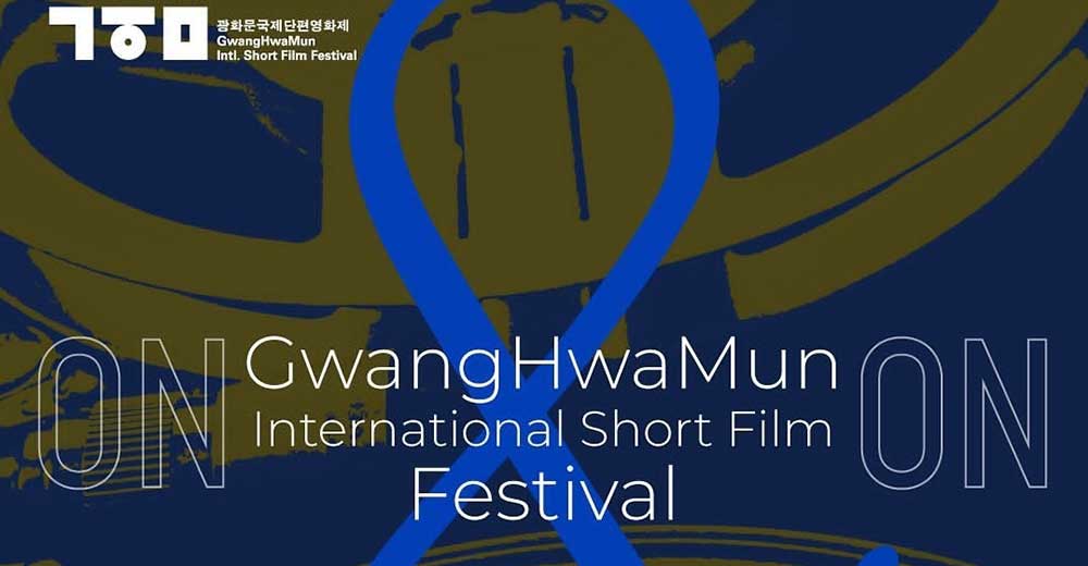 فیلم‌های فردین انصاری، شاهین جلالی و کیوان احمدی در جشنواره Gwanghwamun کره جنوبی