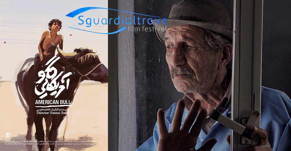 فیلم‌های آسمان طوسی، پریسا صدائی آذر و رامین فرزانه در جشنواره Sguardi Altrove ایتالیا
